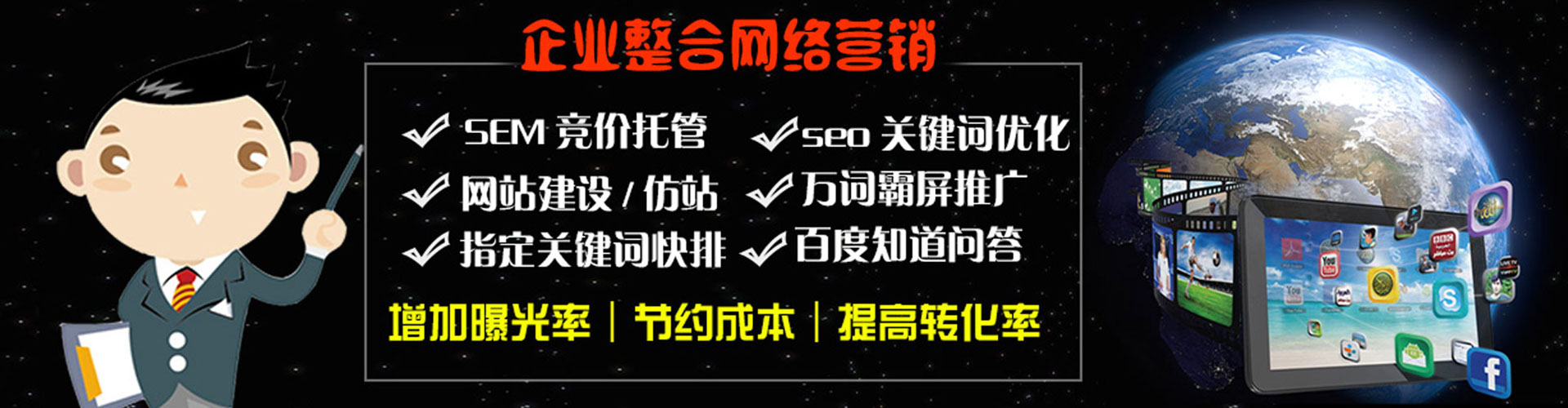 杭锦后旗快手信息流