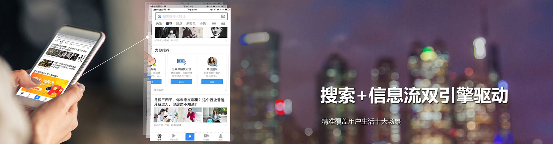 杭锦后旗百度运营推广