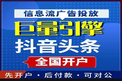 行业领先企业的信息流广告运营案例