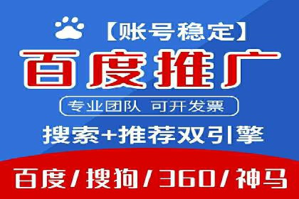 某某sem广告公司案例分析：SEM在医疗行业的成功应用