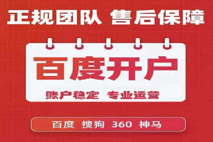 网络推广开户全流程解析：成功案例揭秘