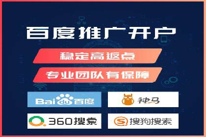 成功案例：SEM推广助力品牌线上线下联动